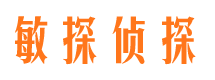 长岛私家调查公司